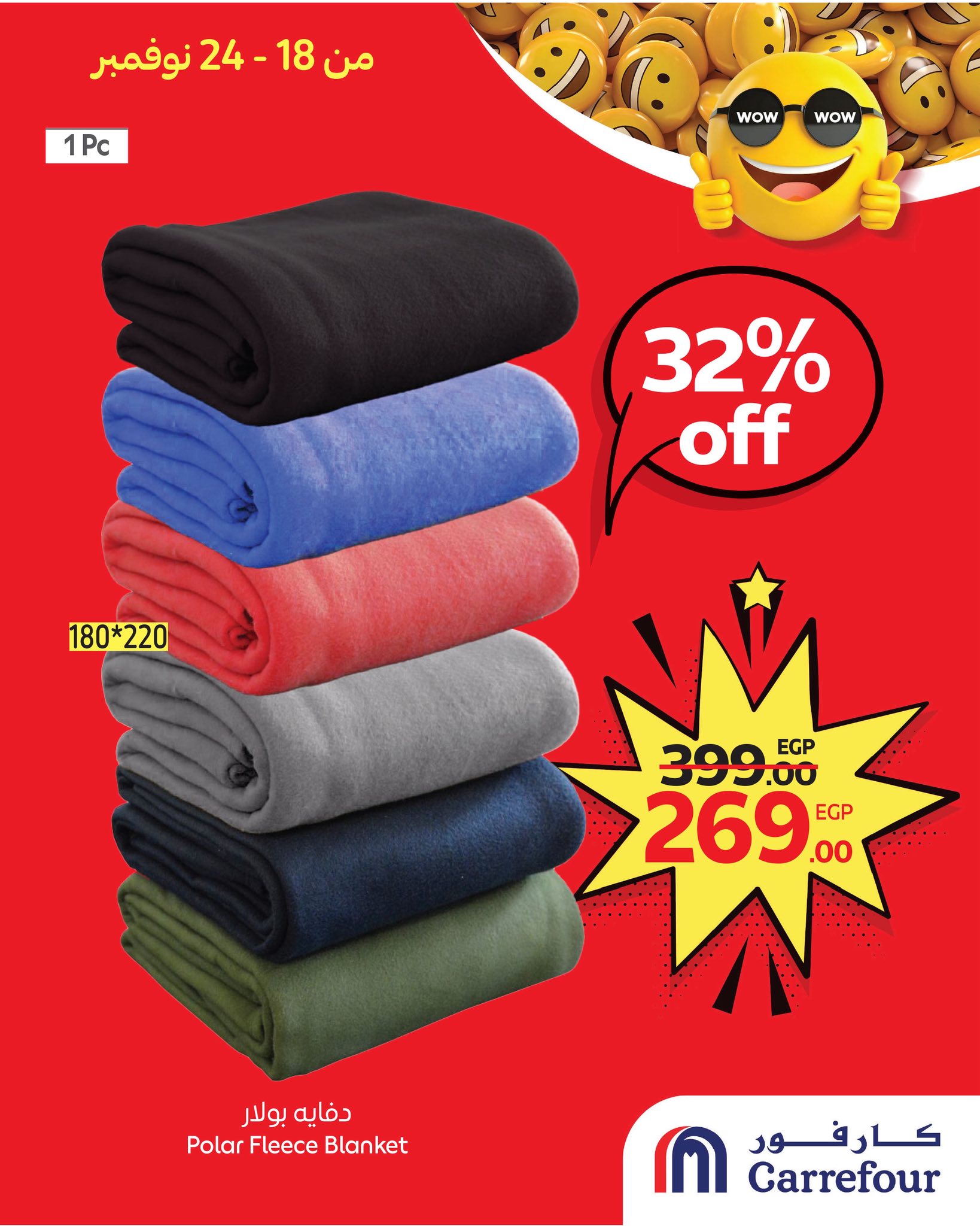 carrefour offers from 17nov to 3nov 2025 عروض كارفور من 17 نوفمبر حتى 3 نوفمبر 2025 صفحة رقم 7